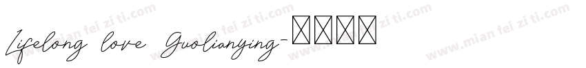 Lifelong love Guolianying字体转换